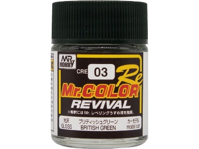 Cre-03 Mr.Color Revival - British Green - zdjęcie 1