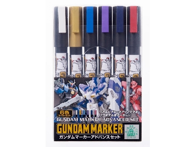 Gms-124 Gundam Marker Advanced Set - zdjęcie 1