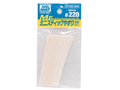 Mr. Mini Disposable Flat File #220 - zdjęcie 1