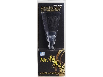 Mr. Cleaning Anti Static Brush (Black Goat Hair) - zdjęcie 1