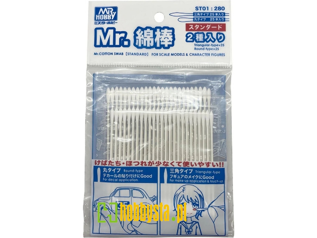Mr.Cotton Swab (50 Pcs) - zdjęcie 1 Mr.Cotton Swab (50 Pcs) - zdjęcie 1