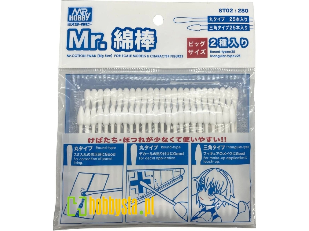 Mr.Cotton Swab (Big Size - 50 Pcs) - zdjęcie 1 Mr.Cotton Swab (Big Size - 50 Pcs) - zdjęcie 1