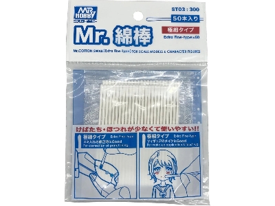 Mr.Cotton Swab Extra Fine (50 Pcs) - zdjęcie 1