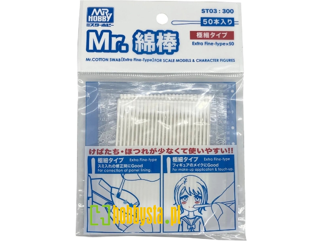 Mr.Cotton Swab Extra Fine (50 Pcs) - zdjęcie 1 Mr.Cotton Swab Extra Fine (50 Pcs) - zdjęcie 1