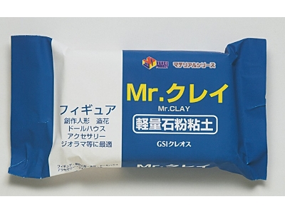 Mr. Clay For Modeling - zdjęcie 1