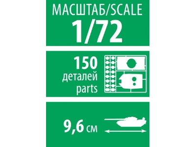 KV-2 - sowiecki czołg ciężki - zdjęcie 8