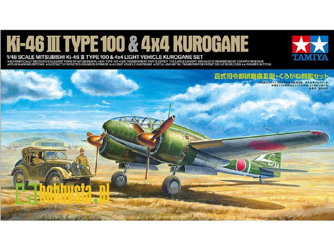 Mitsubishi Ki-46 Iii Type 100 & 4x4 Light Vehicle Kurogane Set - zdjęcie 1 Mitsubishi Ki-46 Iii Type 100 & 4x4 Light Vehicle Kurogane Set - zdjęcie 1