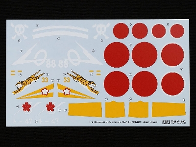 Mitsubishi Ki-46 Iii Type 100 & 4x4 Light Vehicle Kurogane Set - zdjęcie 10