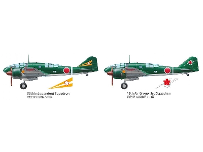 Mitsubishi Ki-46 Iii Type 100 & 4x4 Light Vehicle Kurogane Set - zdjęcie 16