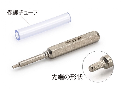 Mini 4wd Hex Wrench Screwdriver Bit - zdjęcie 1