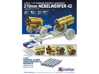 210mm Nebelwerfer 42 - zdjęcie 1