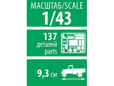 Sowiecki wojskowy samochód terenowy UAZ-469 - zdjęcie 6