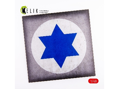 Israel Roundel - Acrylic 3mm (240x240mm) (190g) - zdjęcie 1