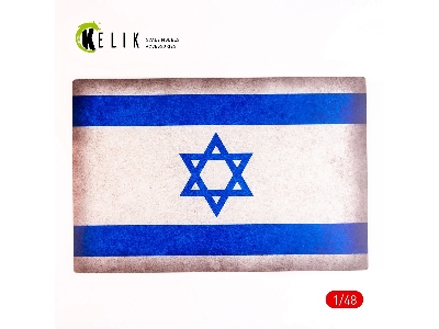 Israel Flag - Base - Acrylic 3mm (410x270mm) (410g) - zdjęcie 1