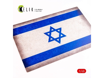 Israel Flag - Base - Acrylic 3mm (410x270mm) (410g) - zdjęcie 2