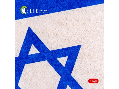 Israel Flag - Base - Acrylic 3mm (410x270mm) (410g) - zdjęcie 4