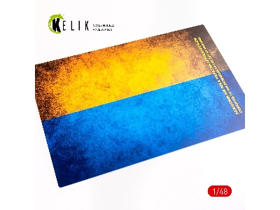 Ukraine Flag - Base - Acrylic 3mm (410x270mm) (410g) - zdjęcie 2