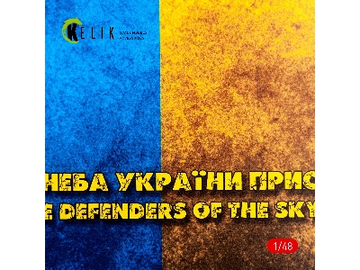Ukraine Flag - Base - Acrylic 3mm (410x270mm) (410g) - zdjęcie 4