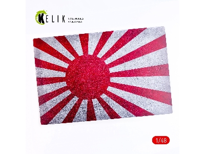 Japan Naval Flag - Base - Acrylic 3mm (410x270mm) (410g) - zdjęcie 1