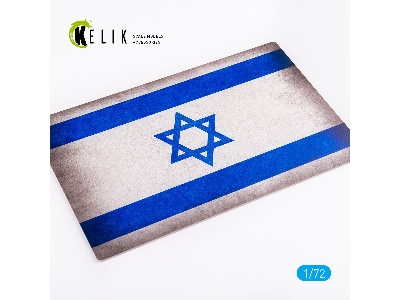 Israel Flag - Base - Acrylic 3 Mm (280x180mm) (170g) - zdjęcie 2
