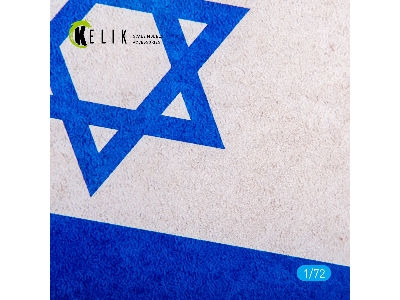 Israel Flag - Base - Acrylic 3 Mm (280x180mm) (170g) - zdjęcie 4