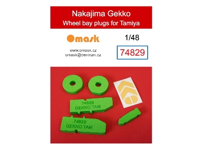 Nakajima Gekko Wheel Bay Plugs (For Tamiya 61078, 61084, 61093) - zdjęcie 1