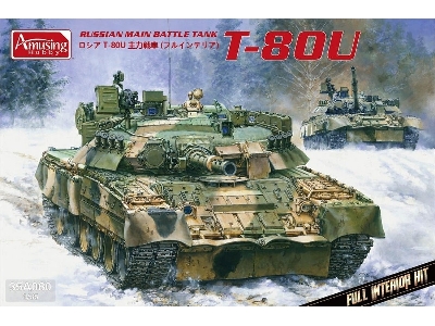 T-80u Russian Main Battle Tank - zdjęcie 1