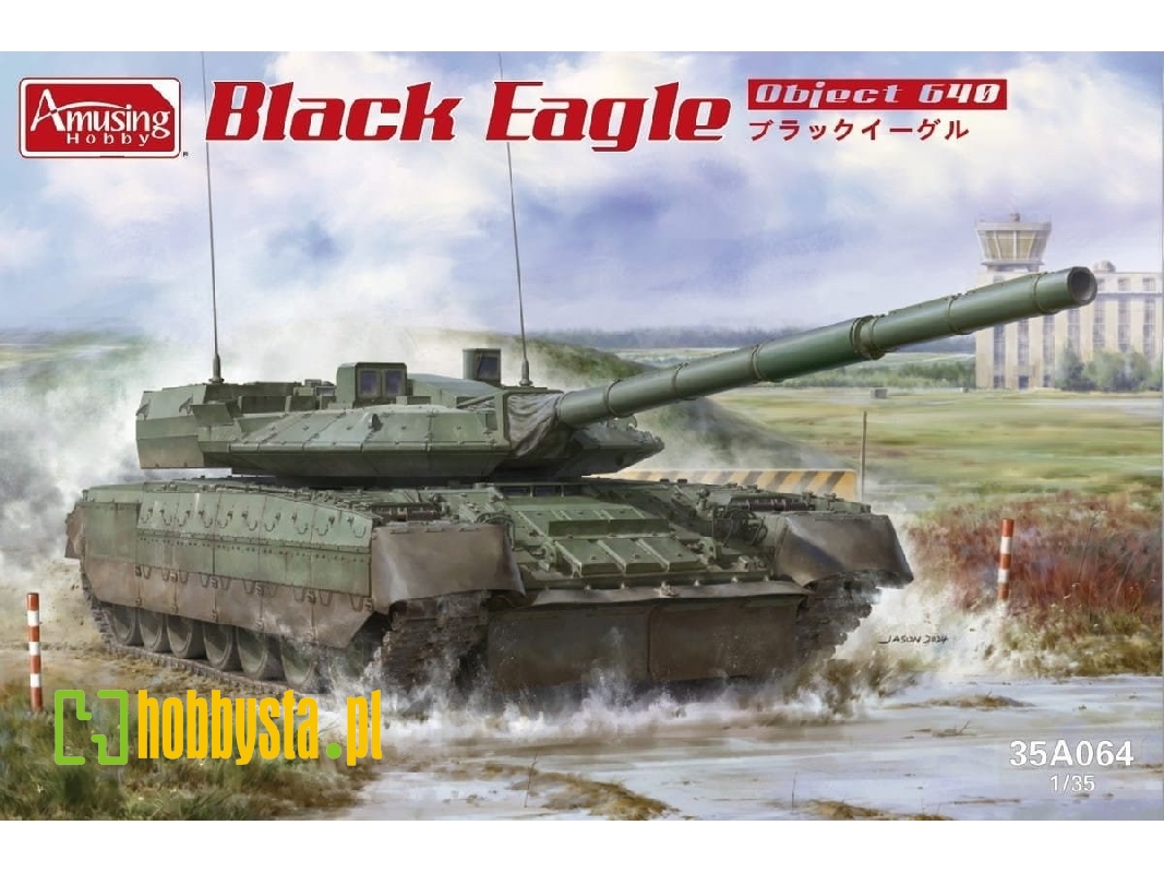 Black Eagle Object 640 - zdjęcie 1 Black Eagle Object 640 - zdjęcie 1