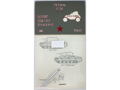 Soviet Kv-1 - F-32 76,2mm Gun Barrel (For Trumpeter Kits) - zdjęcie 1