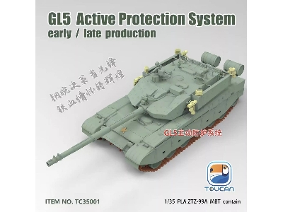 China Main Battle Tank Ztz-99a Gl5 Active Protection System Early / Late Production - zdjęcie 2