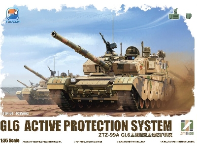 China Main Battle Tank Ztz-99a Gl6 Active Protection System - zdjęcie 1