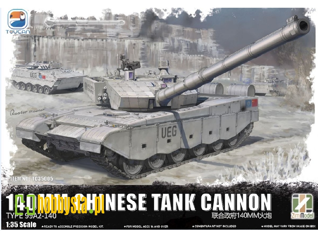 China Main Battle Tank Ztz-99a2-140 140mm Chinese Tank Cannon - zdjęcie 1 China Main Battle Tank Ztz-99a2-140 140mm Chinese Tank Cannon - zdjęcie 1