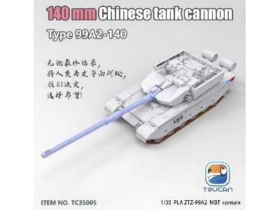 China Main Battle Tank Ztz-99a2-140 140mm Chinese Tank Cannon - zdjęcie 2