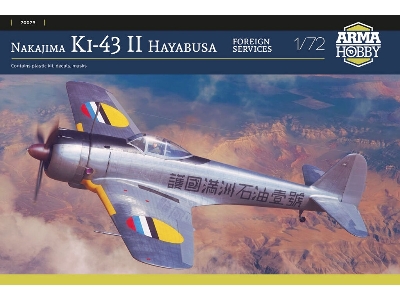 Nakajima Ki-43 II Hayabusa Foreign Services - zdjęcie 1