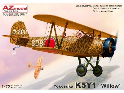 Yokosuka K5y1 'willow' - zdjęcie 1
