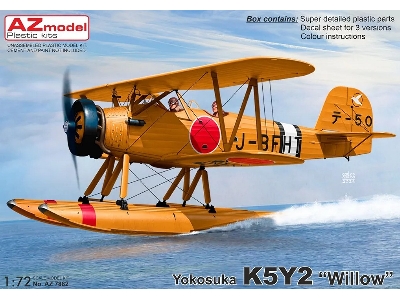 Yokosuka K5y2 'willow' - zdjęcie 1