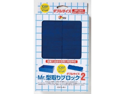 Mr. Moulding Block 2 (Double Size) - zdjęcie 1