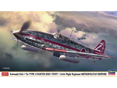 Kawasaki Ki61-i Tei Type 3 Fighter Hien (Tony) '244th Flight Regiment Metropolitan Defense' - zdjęcie 1