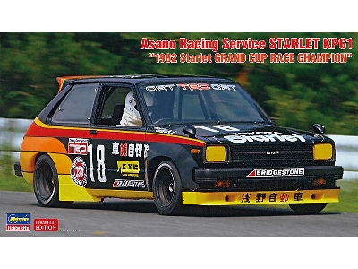 Asano Racing Service Starlet Kp61 '1982 Starlet Grand Cup Race Champion' - zdjęcie 1