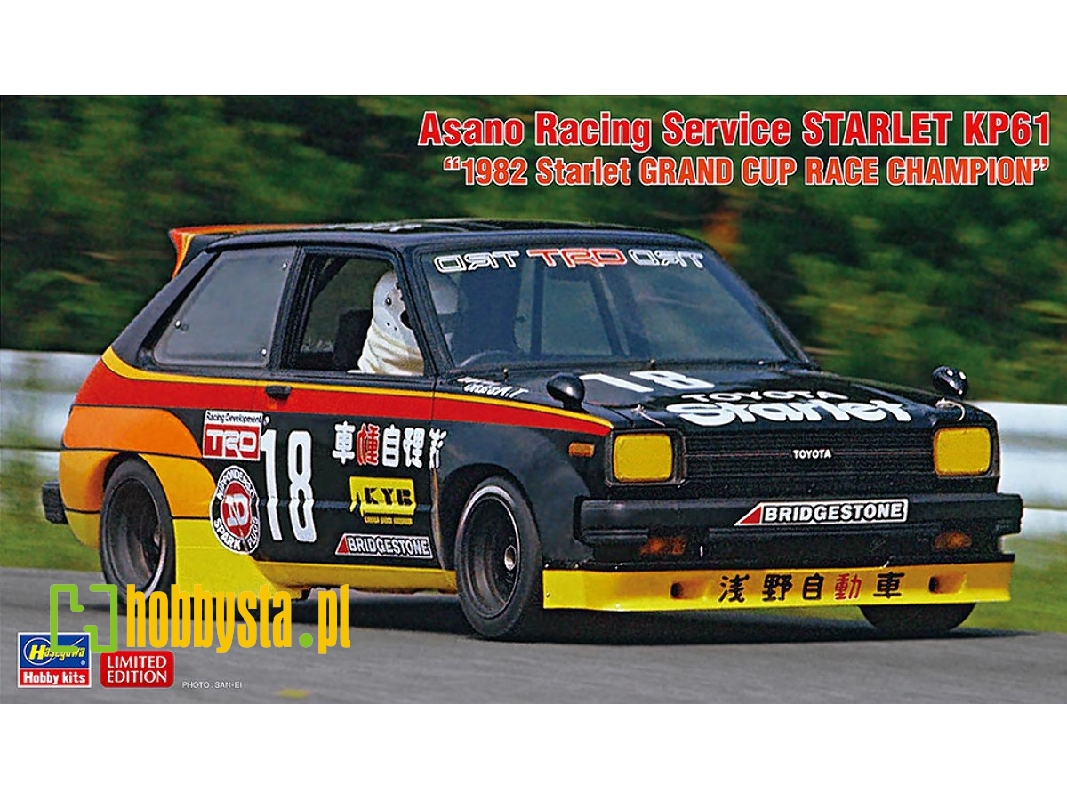 Asano Racing Service Starlet Kp61 '1982 Starlet Grand Cup Race Champion' - zdjęcie 1