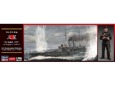 Ijn Battleship Mikasa 'the Battle Of The Japan Sea 1905' With Figures - zdjęcie 1