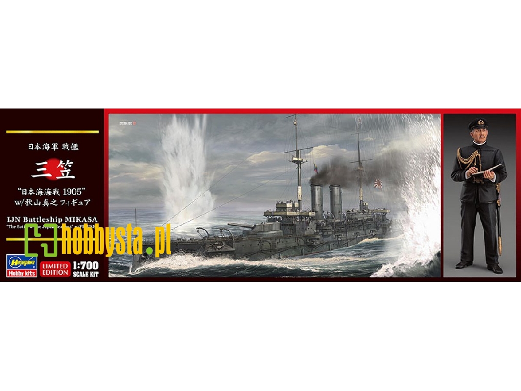 Ijn Battleship Mikasa 'the Battle Of The Japan Sea 1905' With Figures - zdjęcie 1 Ijn Battleship Mikasa 'the Battle Of The Japan Sea 1905' With Figures - zdjęcie 1