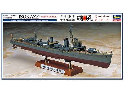 Ijn Destroyer Type Koh Isokaze Super Detail - zdjęcie 1