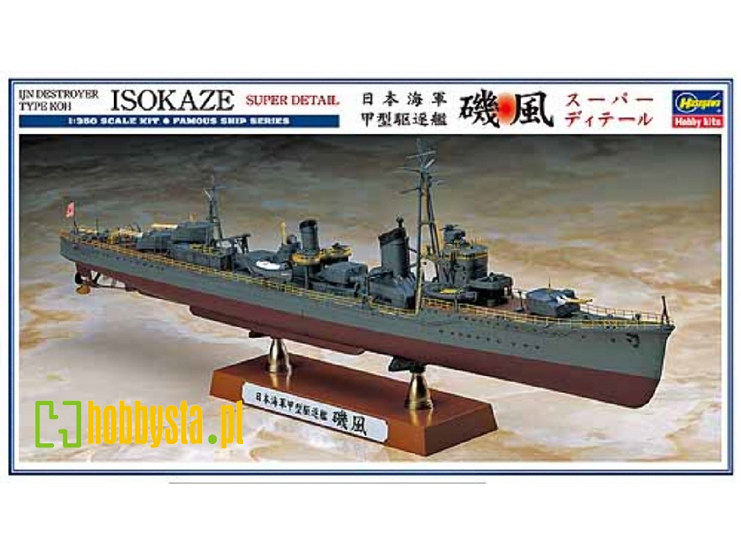 Ijn Destroyer Type Koh Isokaze Super Detail - zdjęcie 1 Ijn Destroyer Type Koh Isokaze Super Detail - zdjęcie 1