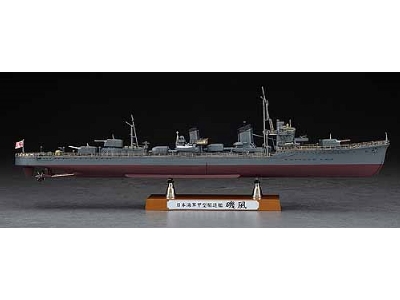 Ijn Destroyer Type Koh Isokaze Super Detail - zdjęcie 3