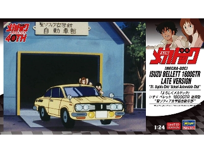 Isuzu Bellett 1600gtr Late Version 'st. Sophia Girls' School Automobile Club' (Mecha-doc) - zdjęcie 1