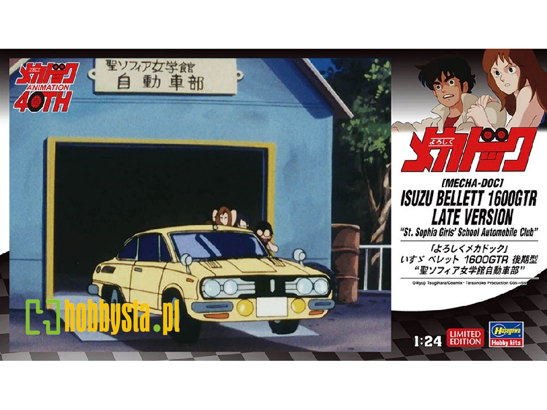 Isuzu Bellett 1600gtr Late Version 'st. Sophia Girls' School Automobile Club' (Mecha-doc) - zdjęcie 1 Isuzu Bellett 1600gtr Late Version 'st. Sophia Girls' School Automobile Club' (Mecha-doc) - zdjęcie 1