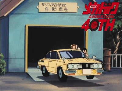 Isuzu Bellett 1600gtr Late Version 'st. Sophia Girls' School Automobile Club' (Mecha-doc) - zdjęcie 4