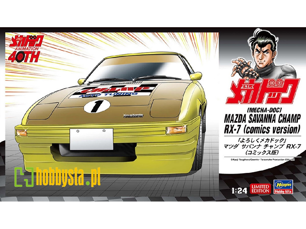 Mazda Savanna Champ Rx-7 (Comics Version) (Mecha-doc) - zdjęcie 1 Mazda Savanna Champ Rx-7 (Comics Version) (Mecha-doc) - zdjęcie 1