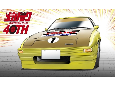 Mazda Savanna Champ Rx-7 (Comics Version) (Mecha-doc) - zdjęcie 5